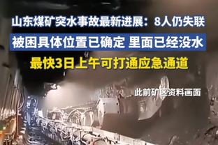 ?曼联本轮若输球将对曼城客场三连败，上次发生是上世纪50年代