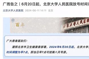 马克西季后赛砍下至少35+5+10 76人队史第三人