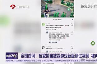 官方：阿联酋球队宣布主帅弗兰克-德波尔下课 联赛第七&杯赛出局