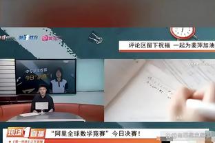 ?杜兰特28+5 比尔20+9+关键切球 太阳逆转国王